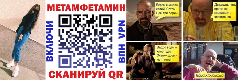 АМФЕТАМИН Розовый  Новый Уренгой 