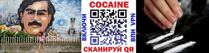 Cocaine Перу  даркнет клад  Новый Уренгой 