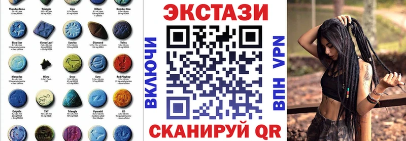 Экстази Philipp Plein  Новый Уренгой 