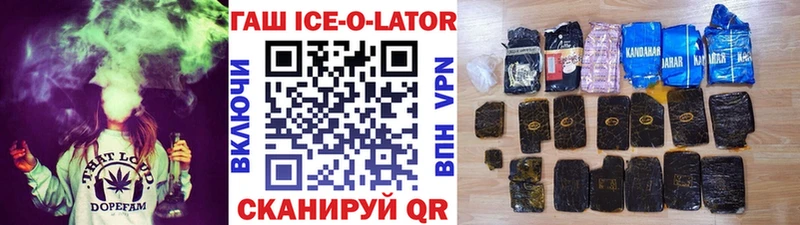мориарти клад  Новый Уренгой  ГАШИШ убойный 