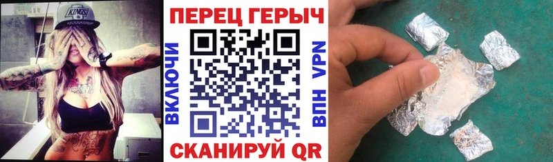 ГЕРОИН Heroin Новый Уренгой