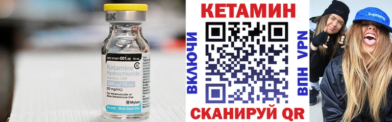 кракен зеркало  наркошоп  Новый Уренгой  КЕТАМИН ketamine 
