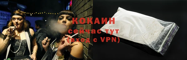 кокаин Алексеевка