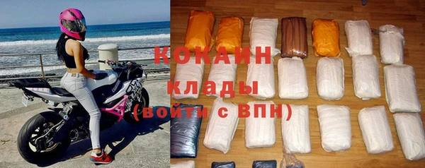 кокаин VHQ Аркадак
