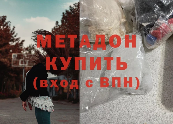 прущие крисы Заволжск