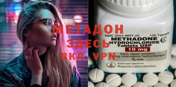 PSILOCYBIN Армянск