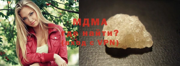 кокаин VHQ Аркадак