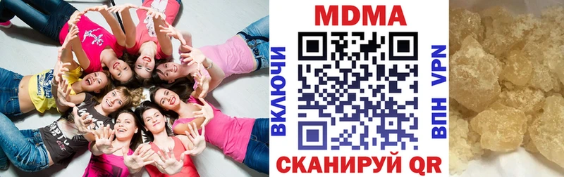 где купить наркоту  Новый Уренгой  МДМА Molly 