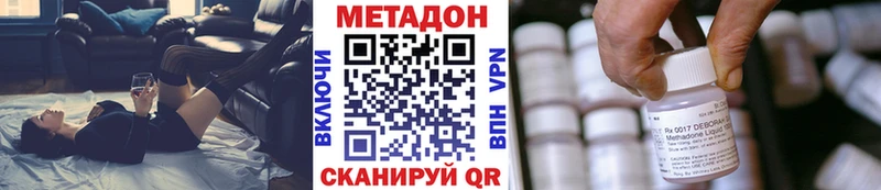 МЕТАДОН VHQ  Новый Уренгой 