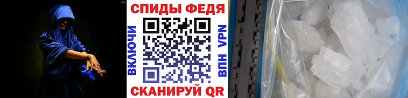 Первитин кристалл  Новый Уренгой 