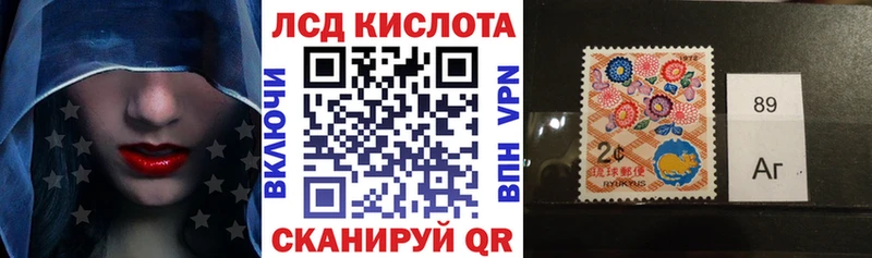 Марки N-bome 1500мкг  Новый Уренгой 
