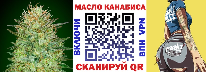 Дистиллят ТГК гашишное масло  KRAKEN ссылки  Новый Уренгой 